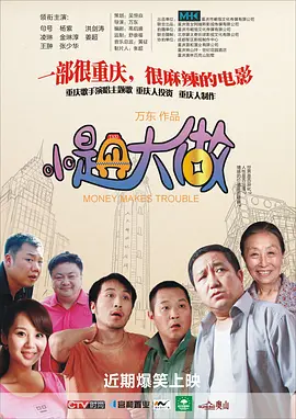 中文字幕未删减版在线观看
