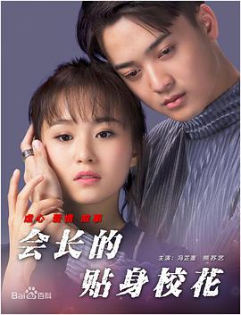 最近国语在线观看