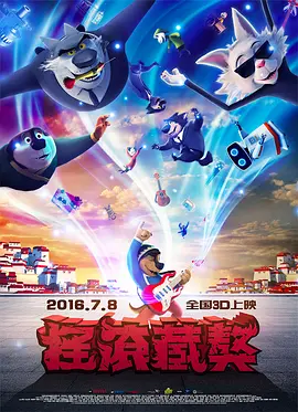 完整版电影在线观看
