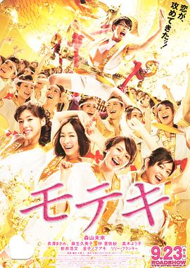 国语版