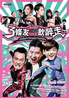 超清HD高清在线观看