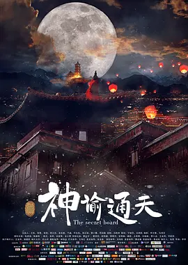 国语版