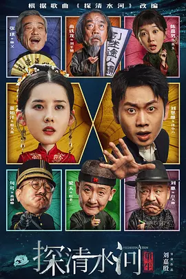杜比视界