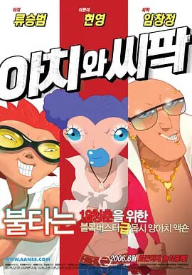 粤语中字无删减在线播放