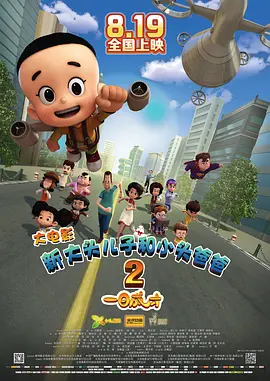 蓝光压制