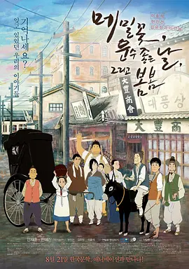 蓝光原盘在线观看