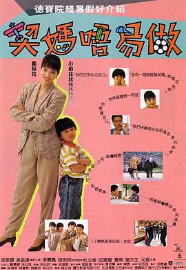 DVD高清完整版