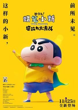 蓝光原盘在线观看