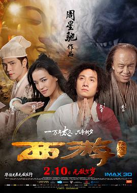 免费高清在线观看