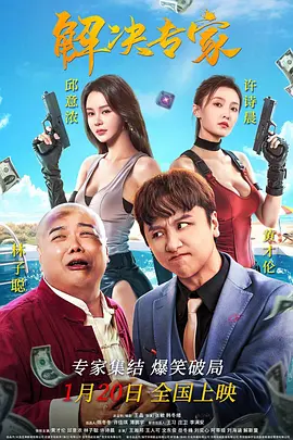 高清蓝光在线观看