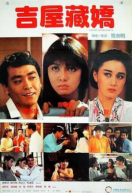 BD国语电影免费在线