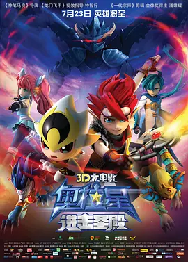 在贯穿直播活动始终的“春天见面会”直播间，近40组嘉宾不定时“空降”，与主直播场景相映成趣。
