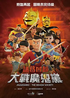 全集免费观看超清