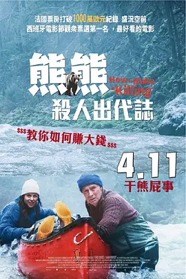 粤语版
