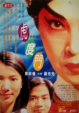 超清HD高清在线观看