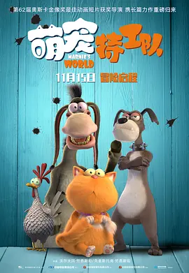 超清无删减在线播放