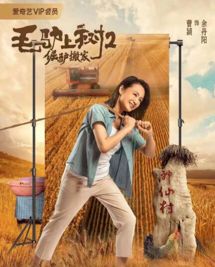 高清版在线观看