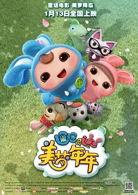 全集免费观看超清