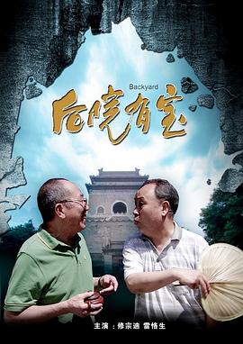 无删减版在线观看