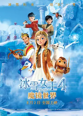 DVD高清完整版