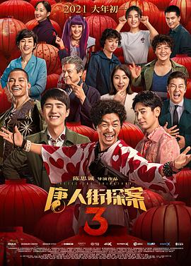 手机免费播放
