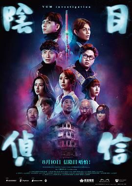 粤语中字在线观看