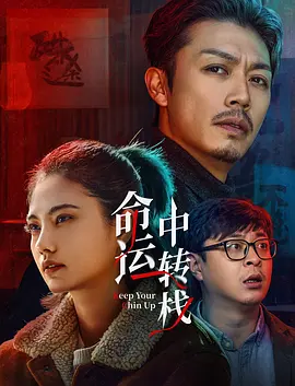 DVD无删减90分钟观看