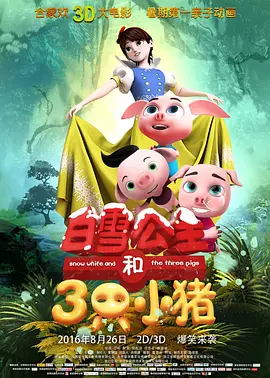 BD高清免费观看