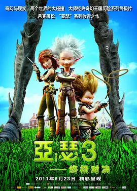 随后与凯特·温丝莱特共同出演了 柏林竞赛片《在空中》售出 康纳利饰悲苦母亲 2014-02-07 据国外媒体报道，由詹妮弗·康纳利主演、第64届柏林电影节参赛影片《在空中》的美国和拉丁美洲发行权目前已被索尼经典购得。