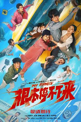 粤语中字在线观看