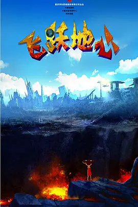 1080HD高清在线观看