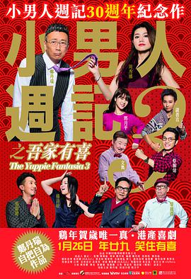 _电影策划_ 消息 首页 新闻 视频 大片 影库 CCTV6 VIP影院 搜索 电影 星闻 独家 更多 专题 图片 视频 滚动 首页 新闻 大片 影库 CCTV6 VIP影院 客户端 电影网>新闻>原创深度策划 2025年春节档影片完全测评，看这一篇就够了！