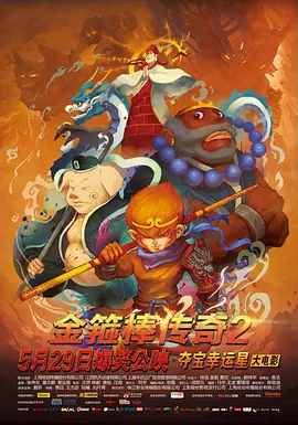 HD手机免费观看完整