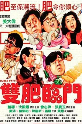 高清影视