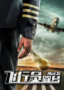 超清无删减在线播放