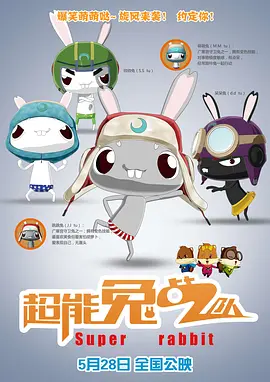 BD高清免费观看