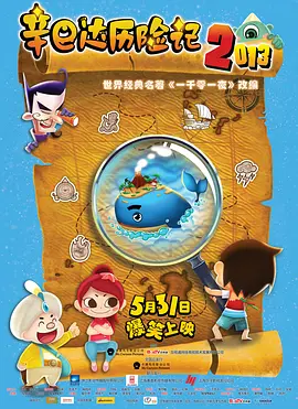 1080P高清完整版播放