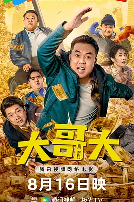 BD高清免费观看
