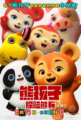 1080HD手机在线观看