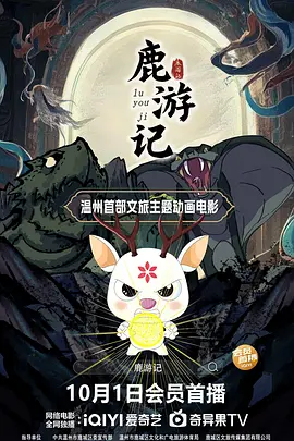 蓝光完整版在线看