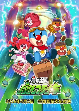 1080p蓝光