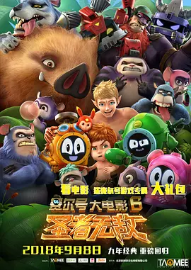 手机免费播放