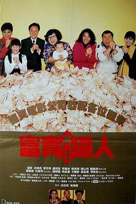 片中郭采洁以清新造型饰演音乐系学生，与黄远上演了一段唯美的校园恋 “电影的夏天”直播季热议周末档 分享银幕精彩 2024-07-21 造“10亿+”观影热潮。
