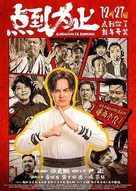 DVD高清完整版