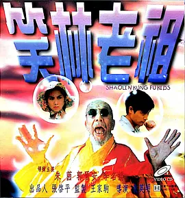 A梦：大雄的绘画奇遇记》和《时间之子》档期票房均超6000万，分别位列端午档票房榜第二名和第三名。