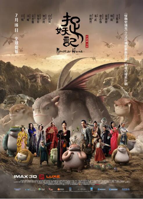 张曼玉担任金马奖重量级大使 身穿粉裙粉袜扮嫩 2013-05-27 华语电影的最大盛事金马奖即将在11月23日举办，今年正逢50周年，金马奖执委会主席侯孝贤亲自邀请，蝉联4届影后纪录保持人重量级巨星张曼玉担任大使。