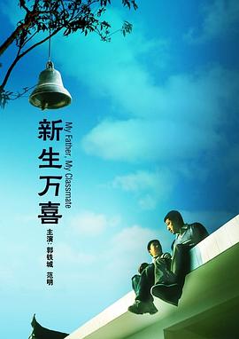 完结完整版观看