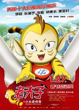 未删减电影