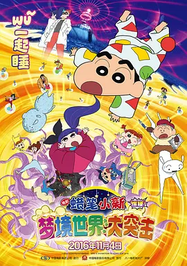 电影未删减