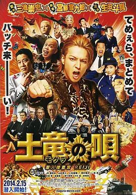 《长津湖》连续24天蝉联日榜冠军，票房日收9243万。